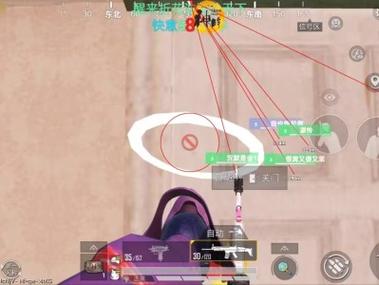 和平精英加速挂免费版 - 提升移动效率不卡顿